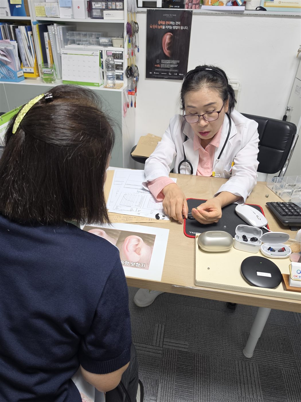 보청기 피팅 상담 모습